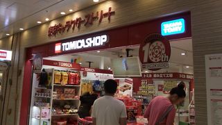 プラレールショップと並んでいます