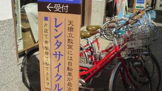 お土産とレンタサイクル