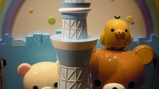 ちょっと狭いかな