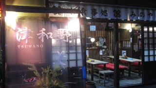 ほっこりします