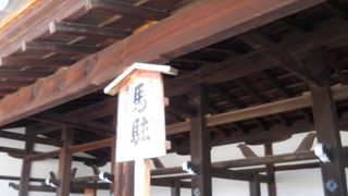 うっかりすると見逃します！