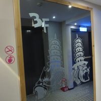 なかなか凝っています