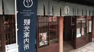 観光スポットのよう