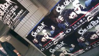 最近だとワンオクで参戦しました。