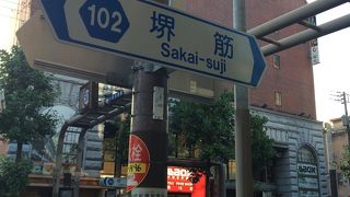 大阪のメインストリートのひとつ