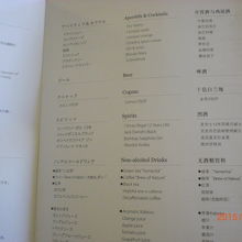 飲物もよりどりみどり