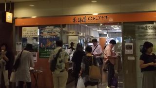 非常に賑わっているアンテナショップです