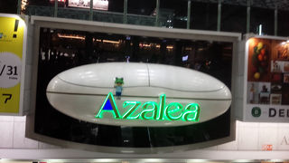 日本で3番目の大きな地下街