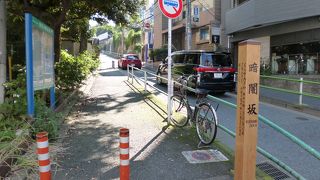 有名なお店があります