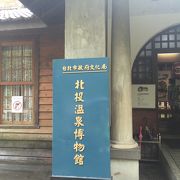 温泉博物館