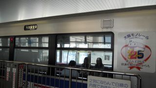 初めて利用しました