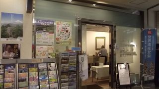 ここが観光案内所？？