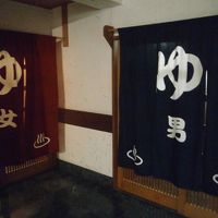 深夜１２時に男女の入れ替えがあります