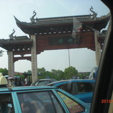 いよいよ西塘に着きました