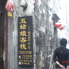 細い路地を入って行きます