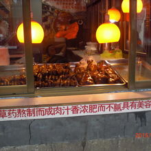 あたりが暗くなって来て、何処もかしこもライトアップ