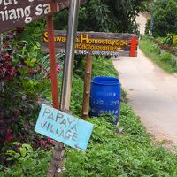 サイクラーン通りを北へ、まずはこの看板から