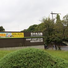 左端にちょっと