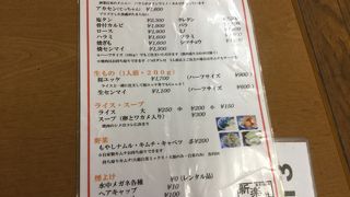 旨くて安い焼肉なら自信を持ってココです！