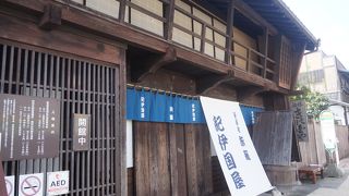 紀州徳川家の御用宿だった旅籠