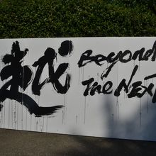 ベトナムフェスタもやっていました。