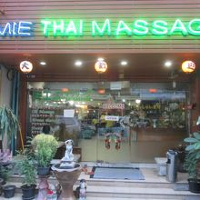 ミエマッサージ