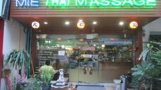 店内で待たされました