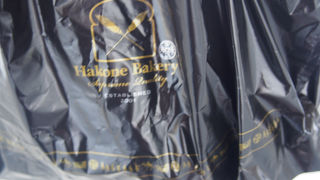 美味しいクロワッサン