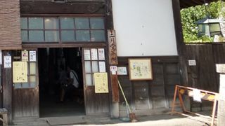 一休みできます