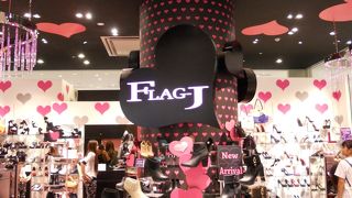 若い女性向けのシューズショップ