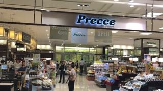 ミッドタウンの高級スーパー