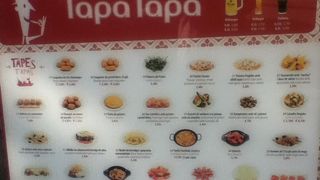 グラシア通りのタパスのお店