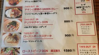 【平日ランチ】QUEEN OF CHICKENS 新橋本店＠リバティ8 1F【ロティサリーチキン 1000円】