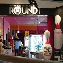 Ufoキャッチャーが充実 By ゴメス ラウンドワン ダイバーシティ東京プラザ店 のクチコミ フォートラベル Ufoキャッチャーが充実 By ゴメス ラウンドワン ダイバーシティ東京プラザ店 のクチコミ フォートラベル