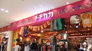 エスニック系ファッションのお店です
