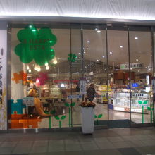 一応入口脇に名称が記されているですが・・・