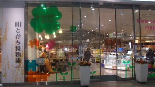 施設名は今一つ浸透していないように感じます・・・