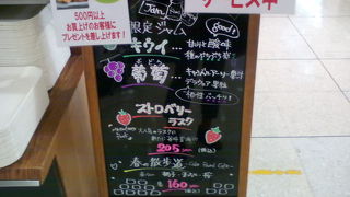 12日はプレゼント