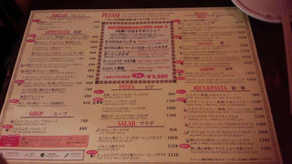 改札口から数歩で店内