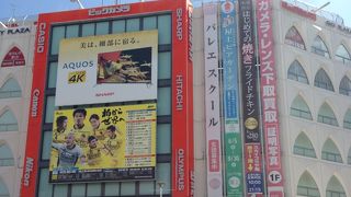 いろいろなお店が入っています