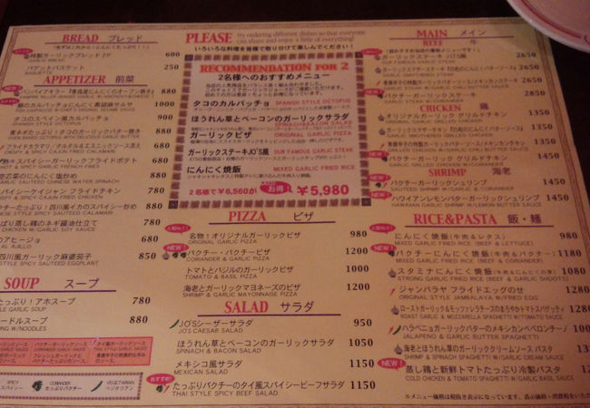 改札口から数歩で店内