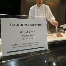 ライブキッチンでローストビーフを切り分けてもらったところ…