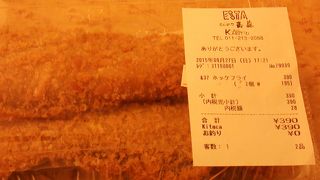 テイクアウト専門のとんかつ店ですが、ホッケのフライもあります