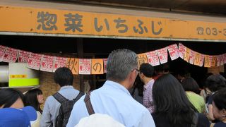 絶対の「がっつり感」