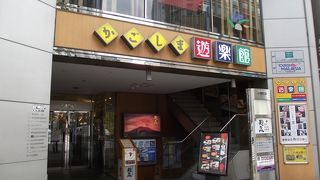 ここは鹿児島県のアンテナショップでビルの１～３階です