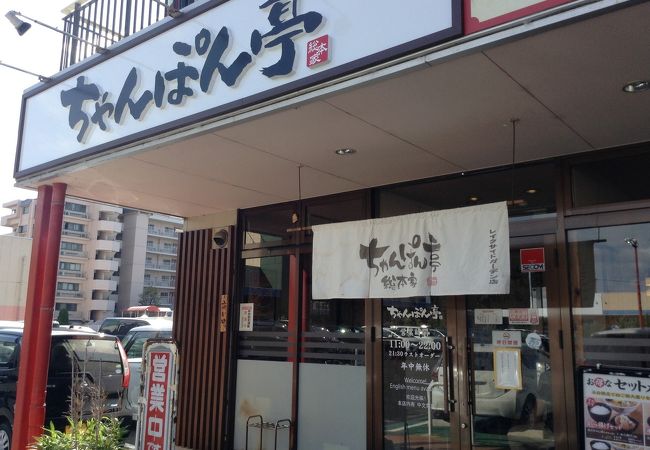 野菜たっぷり☆また食べたくなるラーメン♪