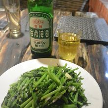 空芯菜の炒め物とビール共に１５０元！