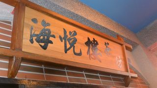 席次第では最高の景色を満喫できます！