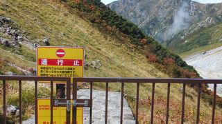 火山ガス濃度が高くなっており通行止め