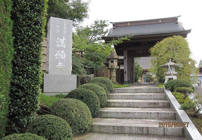 満願寺は徳川家の菩提寺である芝・増上寺の裏鬼門（南西方面）にあたり、守護・守衛の役割を担っていました。